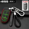 Adecuado para jeep Juego de Llaves Guía jeep Freedom Man Free Everbright Commander Grand Cherokee Llave de Coche