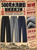 Pantalones de Chándal Rectos Lavados con Aspecto Desgastado y Forro Polar para Hombre, Comercio Exterior Transfronterizo, Otoño Invierno, Pesados, Engrosados, Cálidos, Casuales, Largos
