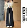Pantalones azules Nai Fu Yamamoto para mujer, nuevo estilo de verano 2026 fino, para petite, holgados, estrechos rectos, de seda helada, de pierna ancha
