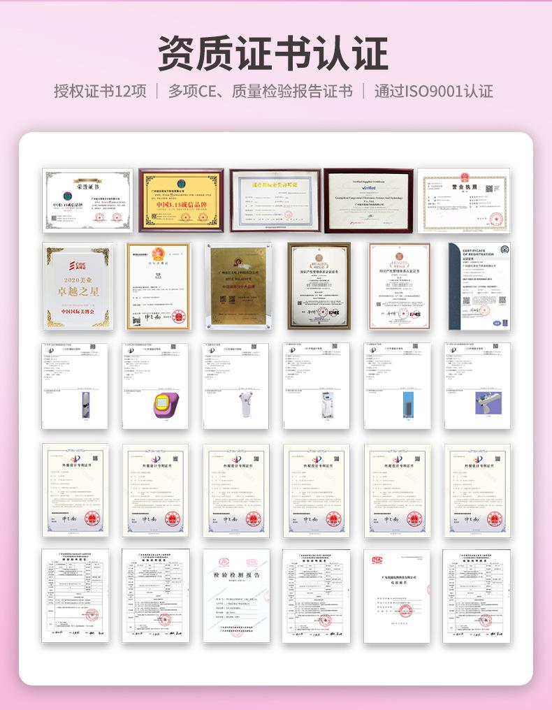 美丫水光仪新详情页_03.jpg