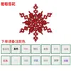 Decoraciones Navideñas 10cm Copos de Nieve, Copos de Nieve de Plástico con Purpurina, Decoración para Árbol de Navidad Colgantes de Copo de Nieve Huecos