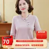 Top de primavera y otoño para mamá de mediana edad 2024 nuevo suéter de moda de otoño para mujeres de mediana edad y mayores nuevo suéter de estilo nacional de estilo chino