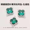 Jingde Jewelry Colgante de Trébol de Cuatro Hojas Chapado en Cobre con Doble Hebilla Accesorios para Pulsera Hecha a Mano DIY Colgante para Collar Productos Semiacabados Venta al por Mayor