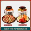 Especialidad de Sichuan: Plato de raíz de pescado picante picado en botella, preenvasado, hecho en casa por agricultores, plato frío apetitoso para acompañar las comidas