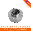 El engranaje variable VVT 13070-31070 es adecuado para Toyota
