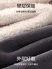 Pantalones de maternidad para otoño e invierno, nuevo modelo 2026, pantalones de pierna ancha para usar al aire libre, con soporte para el vientre, forrados de polar, engrosados, pantalones largos casuales, de cintura alta para mujeres embarazadas