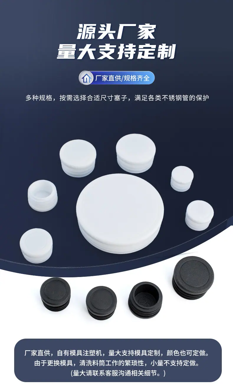 圆黑+白详情_07.jpg