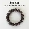 Transmissão ao vivo estilo popular Fanghua tipo fragrância floral incenso misto em grânulos ervas medicinais chinesas naturais pulseira de mão em estoque entrega direta da fábrica de origem