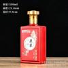 Botellas de Vidrio Vacías de 0.5 kg para Colección Privada de Licores Originales, 500 ml, Selladas, Personalizables para Vino de Frutas