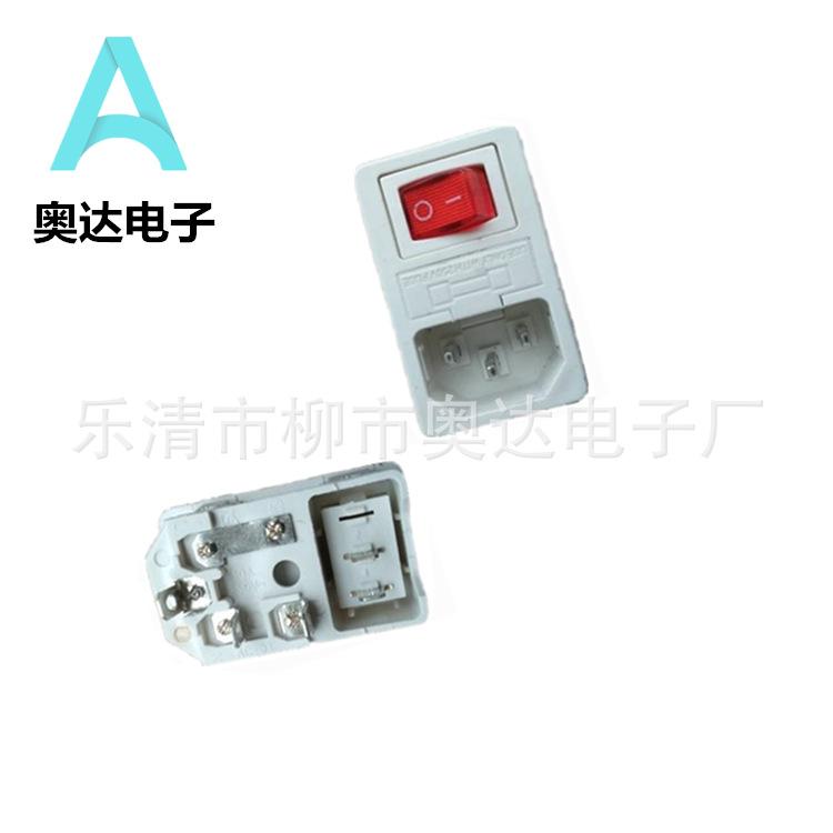 AC三合一白色_副本.png