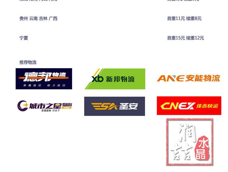 长18面详情图_01_25.jpg