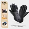 Guantes de Esquí para Hombre a Prueba de Frío para Coche Eléctrico Cálidos Invierno con Forro Polar Engrosados Estudiante a Prueba de Viento Pantalla Táctil Impermeables Estudiante