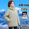 Chaqueta de plumón de ganso de alta gama para mujer, estilo casual corto de invierno 2026, extremadamente cálida, capucha desmontable, adecuada para madres de mediana edad y mayores
