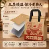 Bolsas térmicas personalizadas de tela no tejida para entrega de alimentos, bolsas de embalaje desechables, papel de aluminio, impresión digital del logotipo de la marca de la tienda