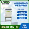 Muestreador de Partículas Ambientales Lb-2038 Detección de Aire Multicanal de Seis Vías