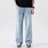 Ropa para Hombre Maple House / Colección Nueva Primavera 2026: Pantalones rectos de corte holgado estilo americano, jeans para hombre modernos y cómodos