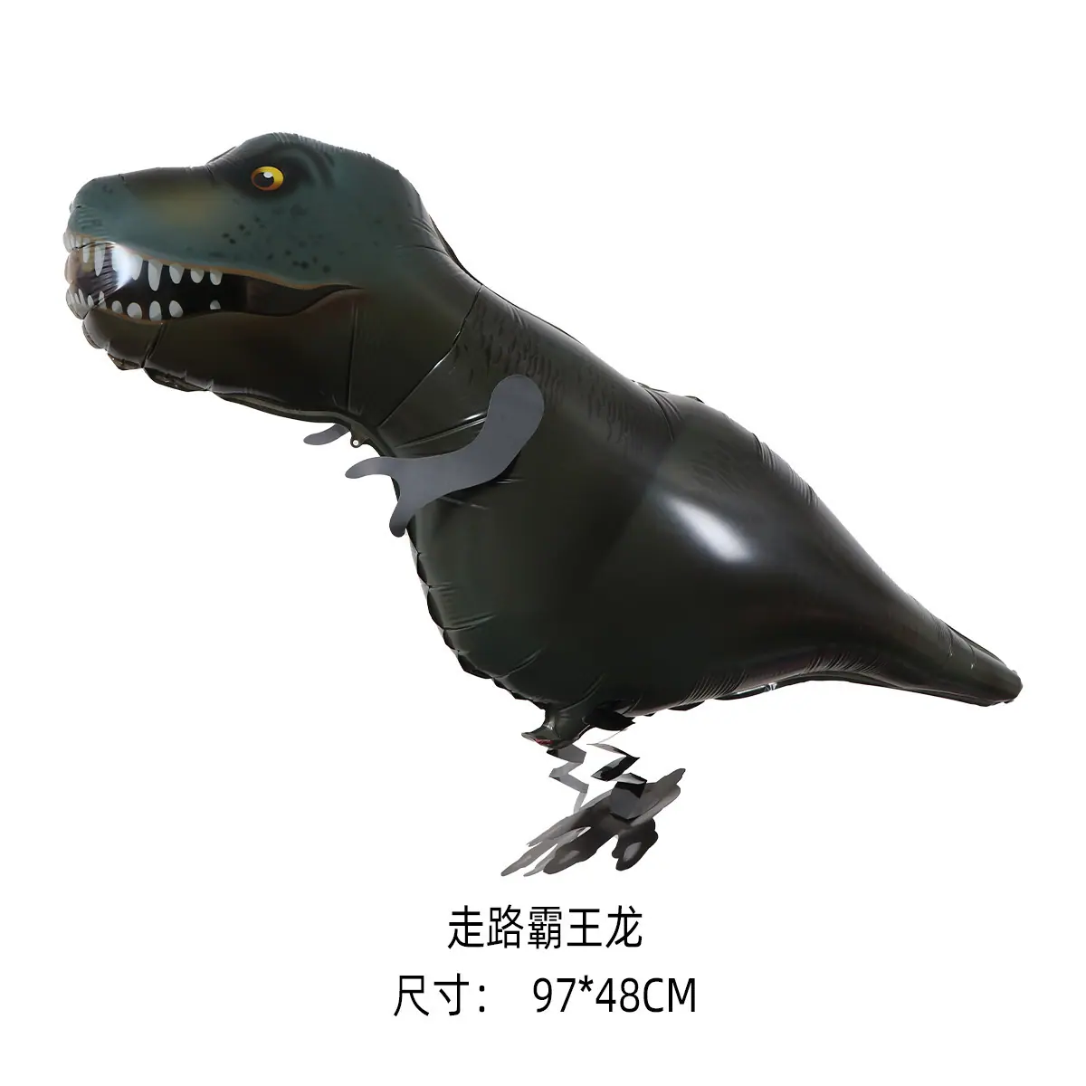 走路霸王龙(送绳子).jpg