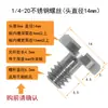 Tornillo de cámara de 4 puntos 3/8 y adaptador de 1/4 para trípodes de DSLR, sin espejo y para smartphone, conversión de varilla de trípode y tuerca para gimbal