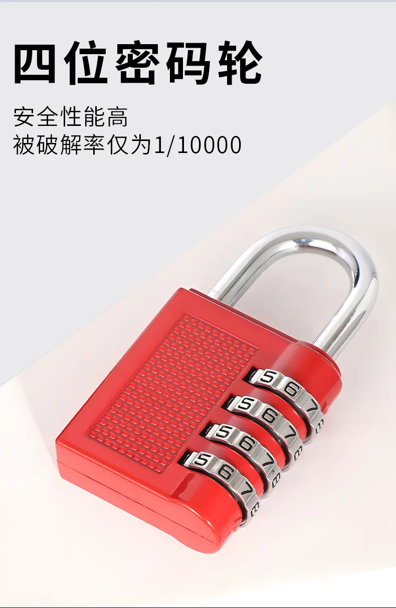 密码锁_04