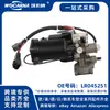 LR045251 Bomba de aire nueva adecuada para Land Rover Discovery 3