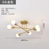 Lámpara de Comedor Moderna Simple Transfronteriza Lámpara de Araña Lámpara de Techo Lámpara de Araña para Dormitorio Estudio Estilo Industrial Americano Lámparas de Zhongshan