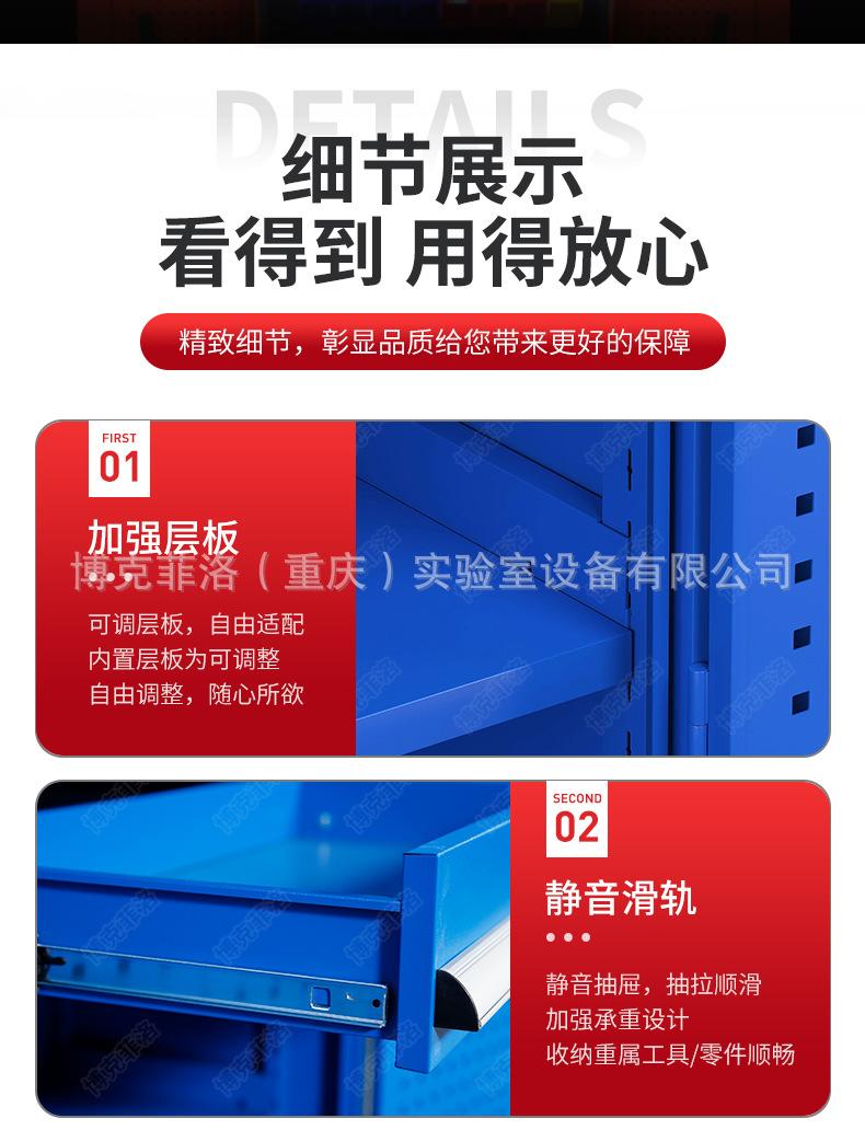 工具柜详情_08.jpg