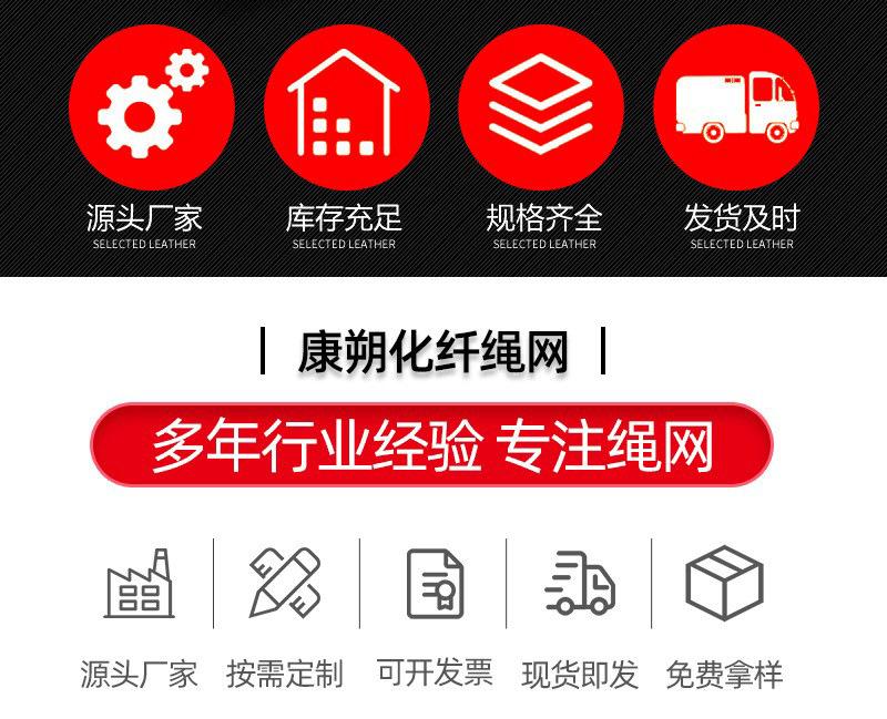 黑色遮阳网