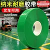 Cinta Nano de PVC para Montacargas para Proteger las Tiras Magnéticas de los AGV en los Pasillos del Taller, Cinta de Marcaje de Piso de Alta Resistencia