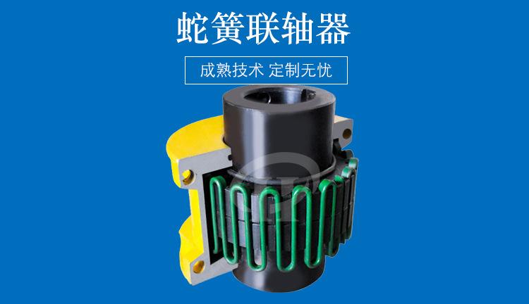 蛇簧详情页_01