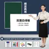 Pizarra magnética de doble cara con marco de aleación de aluminio tablero de mensajes para pared transfronterizo escribible tablero de escritura para enseñanza en casa