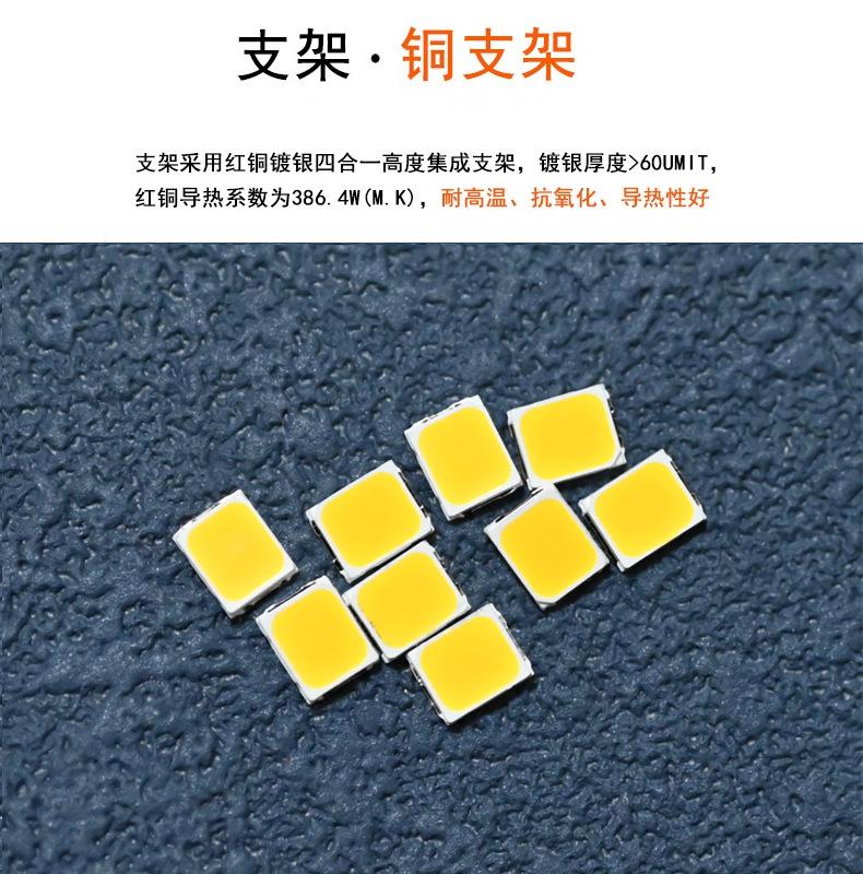 东莞570-575nm2835黄光黄色灯led贴片灭蚊驱蚊灯珠0.2W0.5瓦晶元芯片生产厂家