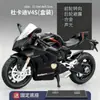 1:12 Modelos de Motocicleta Chuanqi Modelo de Motocicleta Ducati de Liga Crianças Brinquedo de Rodagem Suave com Som