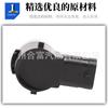 66209274427 66209283750 sensor de marcha atrás ojo eléctrico sonda para BMW F15 F18