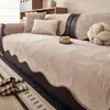 Cojín de sofá de chenilla color crema estilo francés con bordes ondulados, apto para todas las estaciones, cojín de asiento fijo antideslizante para sofás de cuero de sala de estar