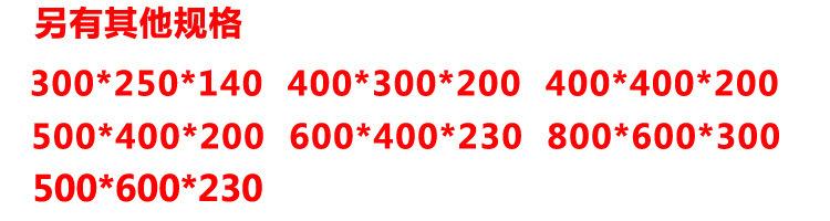 玻璃纤维箱选尺寸