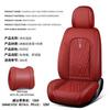 Cojín de Asiento de Coche Versátil Acolchado Bordado de Cuero Nappa Todo Incluido, Simple y de Moda, para Todas las Estaciones, Comercio Exterior Norteamericano, Venta al por Mayor Física