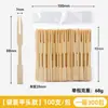 Garfinhos descartáveis ​​para frutas, ideais para crianças. Palitos de bambu em formato de coração com duas pontas, ecológicos.