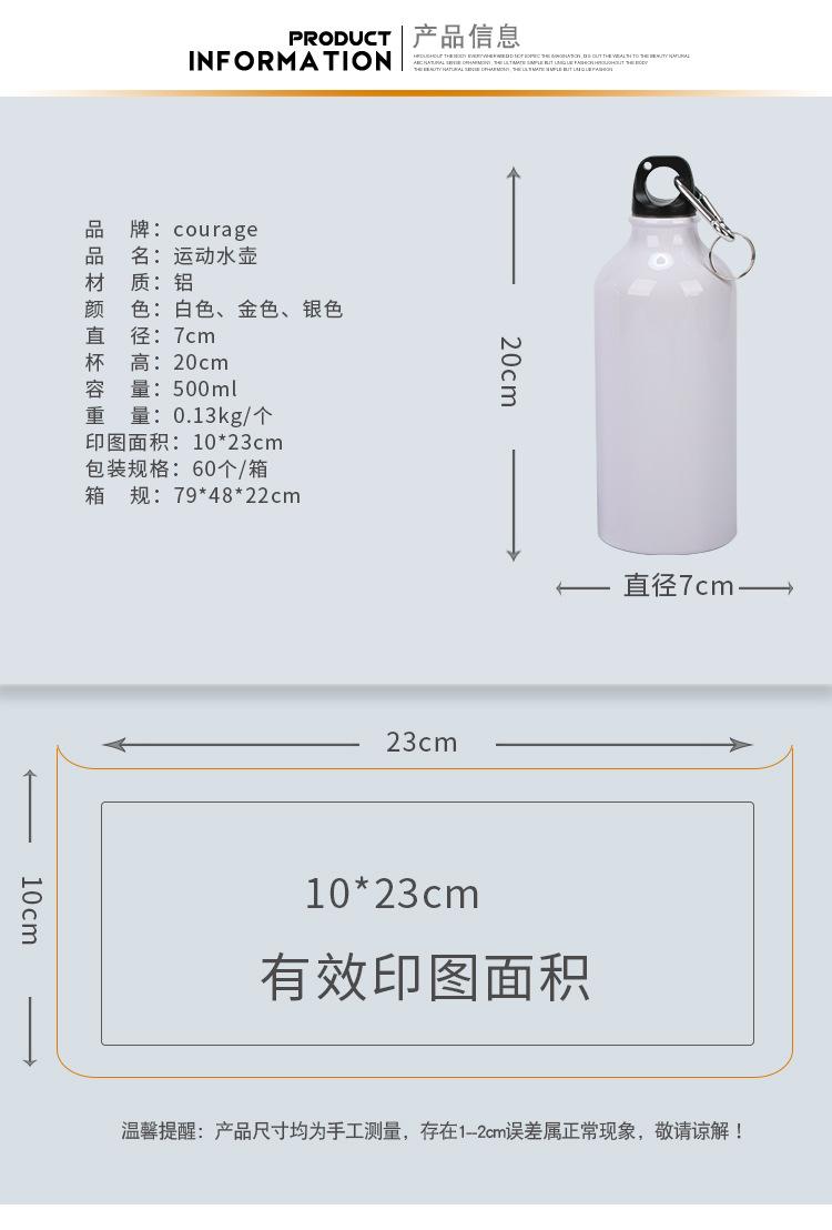 运动水壶_08.jpg