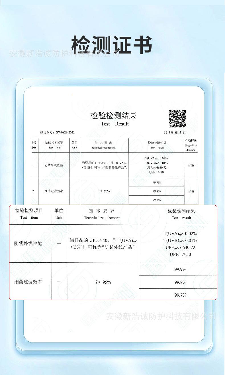 详情_20.jpg