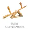 Estructura de madera para trepar para niños al aire libre, Equipo de entrenamiento sensorial para jardín de infantes, Tobogán combinado, Equipo de expansión, Equipo de entrenamiento físico