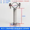 Suporte de Tubo com Fivela Fixa de Aço Inoxidável 304 com Braçadeira de Base Abraçadeira para Tubo de Água PPR Braçadeira de Tubo