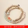 Xingyue Bodhi DIY Pulsera Redonda de Cinco Artículos Especificaciones 0.6 Para Hombres y Mujeres Joyería de Rosario Literario Fábrica