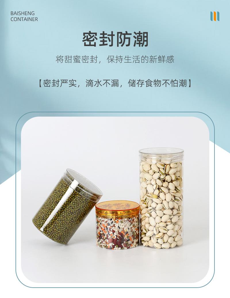009广口瓶详情页_08.jpg
