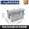 Contenedor de Acero Inoxidable 304 para Carne Cocida en Caja Cabeza de Cerdo Carne Congelada Molde para Cabeza de Cerdo Formador Molde para Tocino Prensado de Res y Cordero