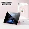 Adequado para iPad Air1/2 9.7 polegadas Magnético Giratório iPad Pro11 Anti-Queda Destacável Capa Protetora para Tablet Apple