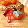 Bolsita Aromática del Festival del Bote del Dragón, Regalo Inspirador para Exámenes de Ingreso a Secundaria y Universidad, Colgante de la Suerte con Forma de Caqui, Bolsita Repelente de Mosquitos, Regalo Portátil