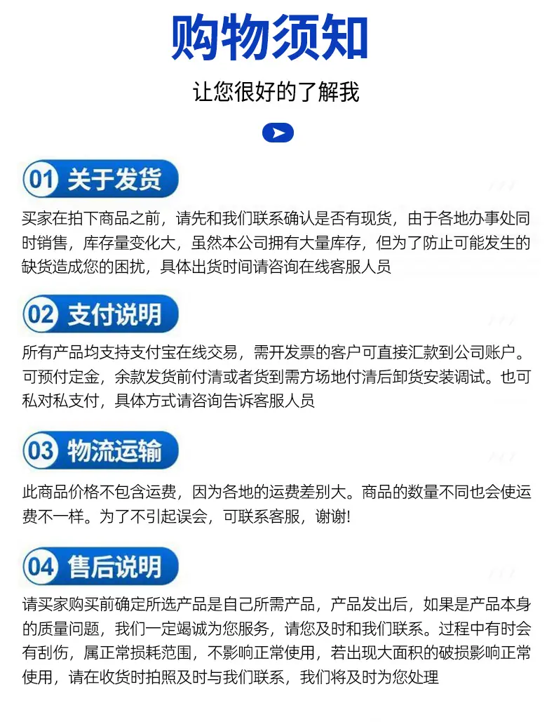 新详情_12