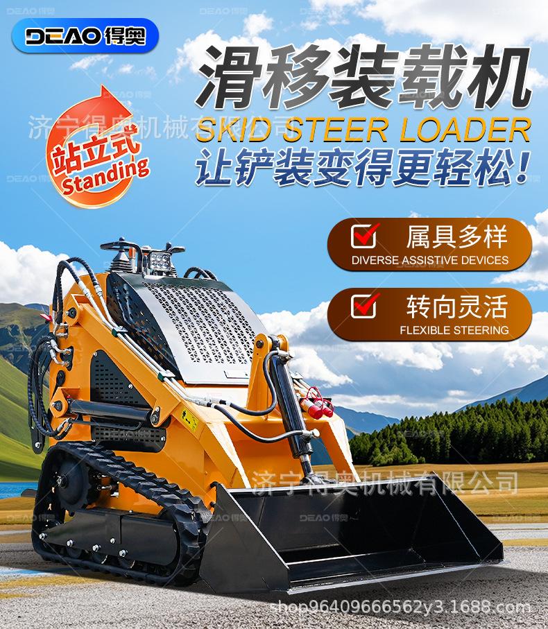 站立履带_01.jpg