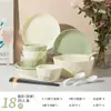 Tigela de Cerâmica Estilo Creme Sob Esmalte de Jingdezhen para Uso Doméstico Novo Modelo 2025 Conjunto de Louças Tigela para Sopa de Macarrão Tigela de Arroz Tigela e Prato para Inauguração de Casa