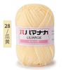 25g 4 fios de algodão de leite médio grosso bola de lã artesanal diy tricô crochê boneca buquê tapete cachecol